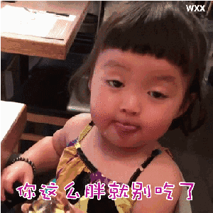  罗熙表情包37p