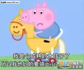 无神的双眼失去了对生活的渴望小猪佩奇表情包恶搞年轻的生命中骤然出现一丝阴霾小猪佩奇表情包带字下载乐游网游戏下载  无神的双眼失去了对生活的渴望小猪佩奇表情包恶搞年轻的生命中骤然出现一丝阴霾小猪佩奇表情包带字下载乐游网游戏下载