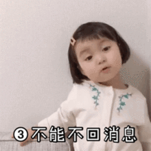  抖音仙女恋爱守则动态表情包罗熙恋爱聊天表情包可爱
