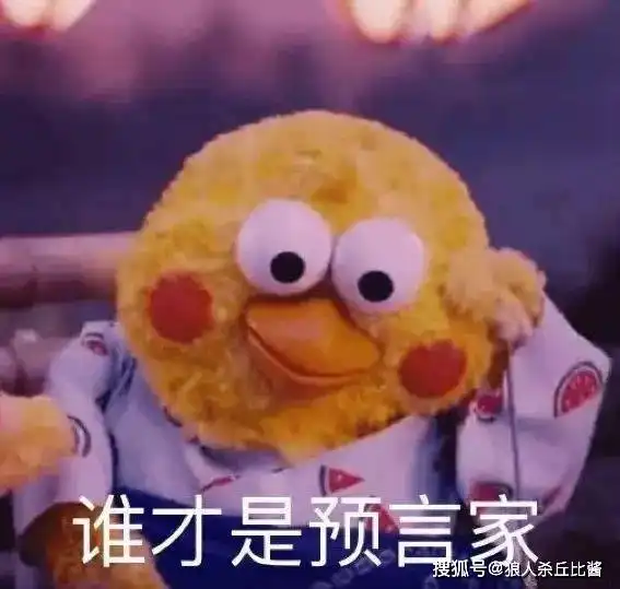 预言家也能当上狼王狼人杀四阶玩家才懂的预言家打法 预言家也能当上狼王狼人杀四阶玩家才懂的预言家打法