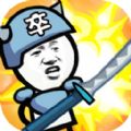 表情包战争免费玩一玩表