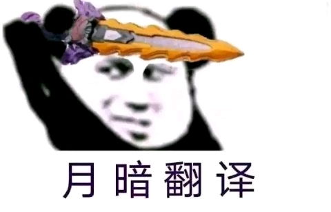  假面骑士表情包78张