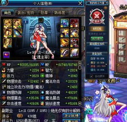 dnf超一线和下水道的差距