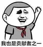 都别玩了表情包
