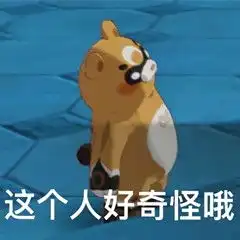  群友们的表情包1086
