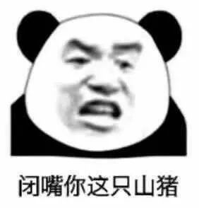  表情包斗图表情包,快存