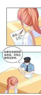 江少要不要嫁过来行走的表情包爱奇艺漫画