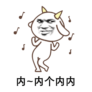  抖音神曲阳光彩虹小白马表情包gif动图下载阳光彩虹小白马歌词完整版分享