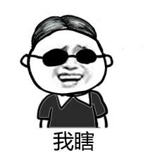  表情包鼻祖金馆长亮相北京感谢大家喜欢我