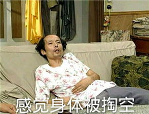  2016刷爆朋友圈的网络热词,你专宠哪一个