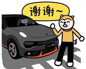  想当斗图小王子这套炫酷的领克02老司机表情包你不能没有