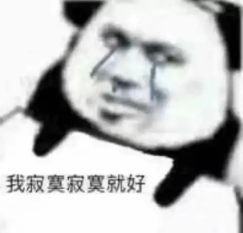 沙雕表情包软件头盔