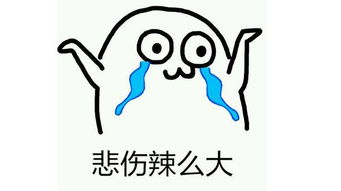  啥贝索斯离世界首富就差20亿元有钱人的世界