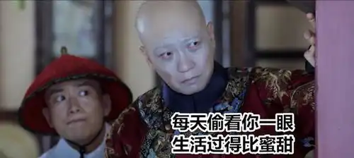  不得不说,新鹿鼎记的导演抓住了我的痛点