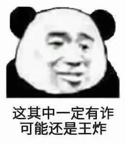  笑不出来表情包图片抱着空调看戏表情包下载乐游网游戏下载