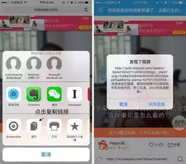  appso手把手教你做微信表情包有用功