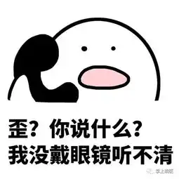  您有一通来自一丸的未接来电