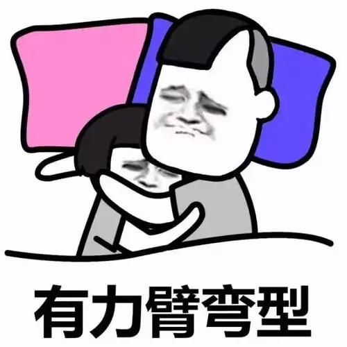 搞笑道歉表情搞怪