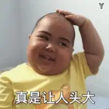  可爱沙雕表情包老妹儿,你可真坏