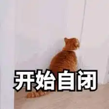  css浏览器调试中不可见前端入门必会的初级调试技巧