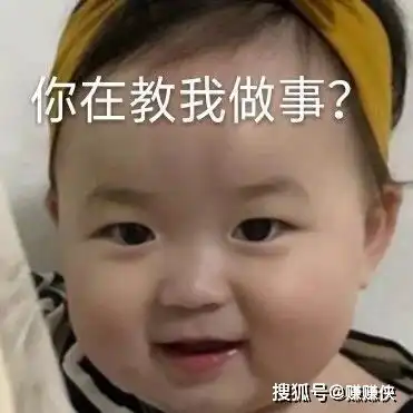  撩骚表情包人不好色,好什么