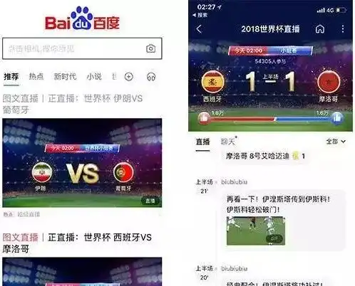  到半决赛了,才找到世界杯的正确看球方式