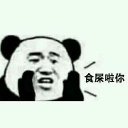  说悄悄话表情包下载说悄悄话表情包官方下载