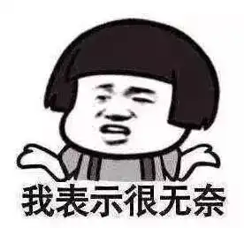  商铺门口临停车位成商家自留地相关部门有话要说....