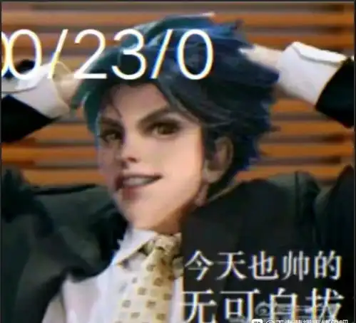 沙雕表情包软件佩拉西亚