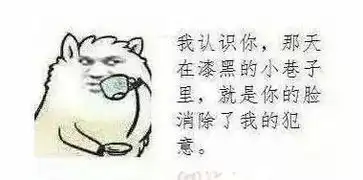  法律人专属表情包大全,总有一款你会钟意