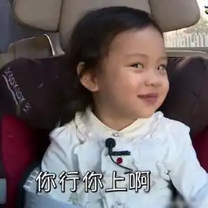 年仅五岁的她成为娱乐圈明星收割机看完这些照片,羡煞路人 年仅五岁的她成为娱乐圈明星收割机看完这些照片,羡煞路人