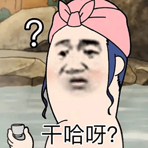  每日一笑我给闺蜜打电话,整整八年了,一直在通话中