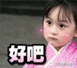 热烈庆祝2017年文亮教招慈溪茶话会成功举办  热烈庆祝2017年文亮教招慈溪茶话会成功举办