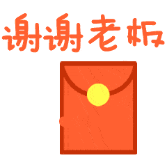  国庆节早上好表情包,中秋节聊天图片,收到红包谢谢图片大全