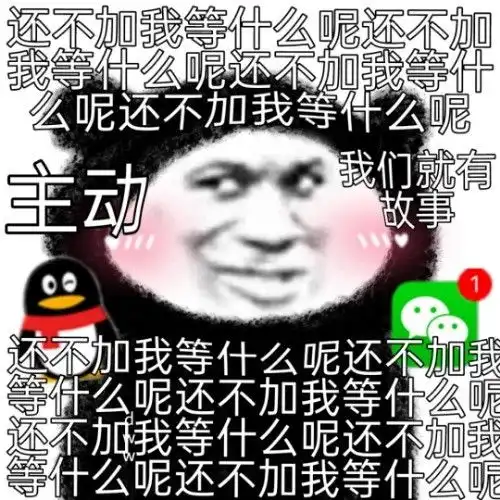  密集恐惧症不敢看的沙雕表情你爱我吗想我了吗