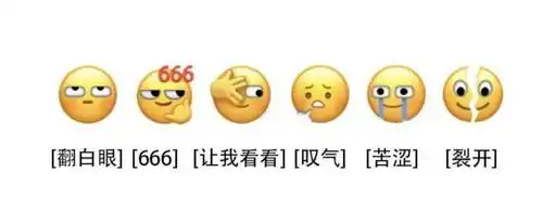  微信用户,这6个小可爱上线