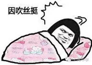 恍惚表情包校服