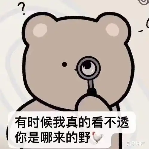 黄色表情包图片我不