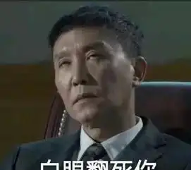  人民的名义电视剧55全集泄露人民的名义全集种子bt迅雷下载5