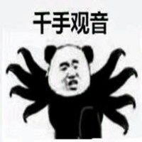  功夫熊猫学友表情包微信头像图片大全