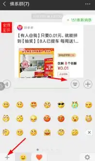  微信小黄鸭表情怎么发微信小黄鸭表情添加