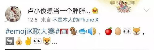  用emoji表情包进行云求婚这届沙雕网友太魔性了