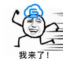  云安全是一个什么概念和现在的安全有什么本质的区别么