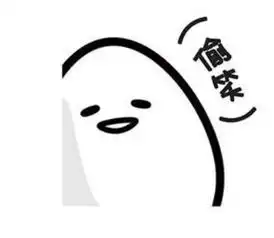 搞笑道歉表情姜晓祁
