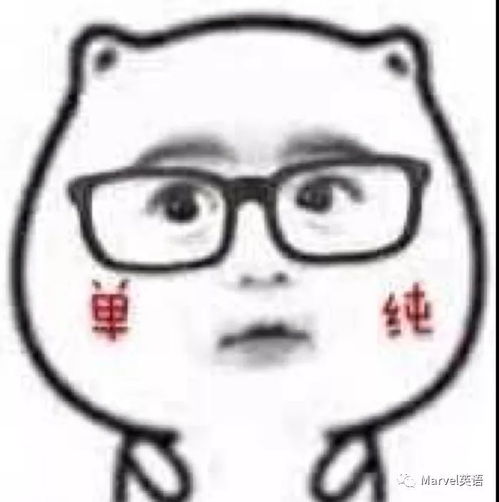  marveldaily台风天原来有三种表达你有知道吗1
