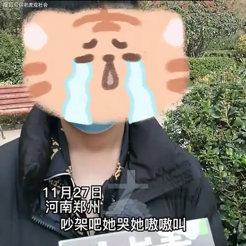  河南郑州小伙疯狂给女友发红包,一年多发了55万,分手后女方消失不还钱