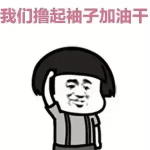 我的天呐表情包简笔画素