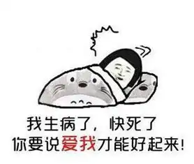  ps恶搞第十二期求大神把同学p的销魂一点