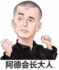  final考完,大师兄包场请你吃火锅让阿德的冬天不再冷
