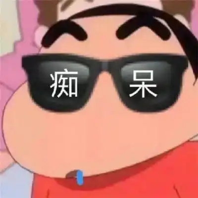  嘲讽表情包沙雕图片墨镜带字嘲讽表情包